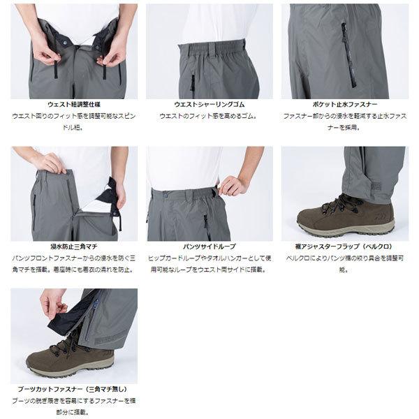 DR-3021 レインマックス デタッチャブルレインスーツ ブラック 2XL