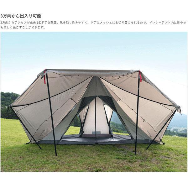 DOD（ディオーオーディー） ヤドカリテント タン T6-662-TN 大型便A