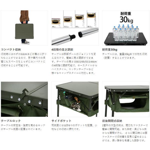 DOD（ディオーオーディー） グッドラックテーブル カーキ TB4-685-KH