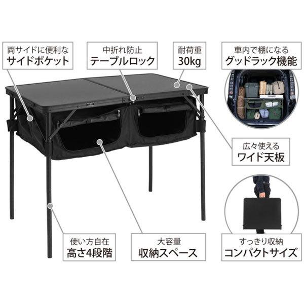 DOD（ディオーオーディー） グッドラックテーブル ブラック TB4-685-BK