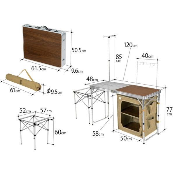 DOD（ディオーオーディー） クッキングキング タン TB5-723-TN