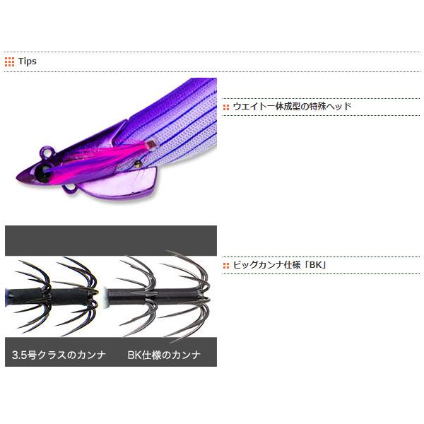 マルキュー（MARUKYU） エギリー ダートマックスTR 40g-BK TR03