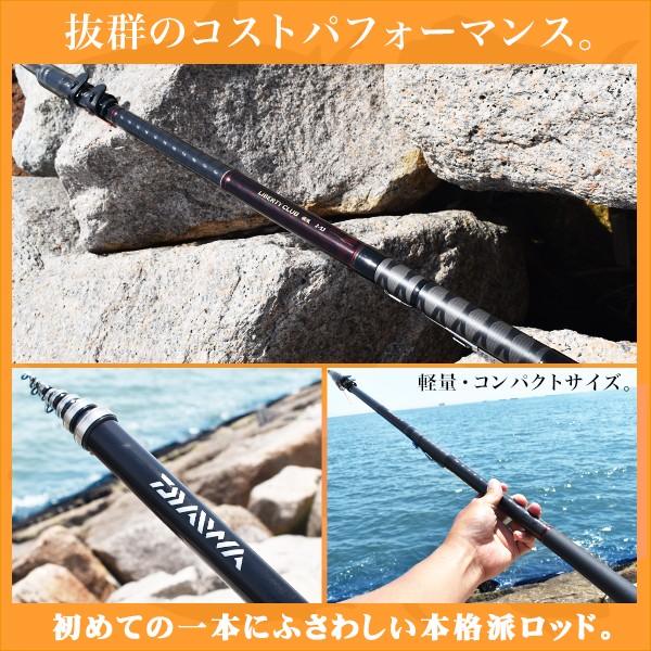 DAIWA（ダイワ） リバティクラブ 磯風 2号-53・K ロッド 竿 振出