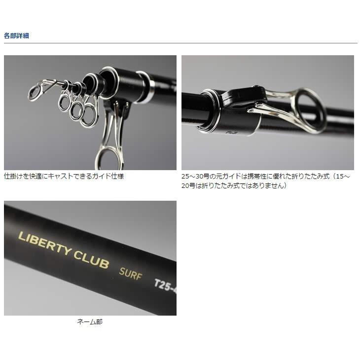 DAIWA（ダイワ） リバティクラブ サーフ(T)・K 25-390 投げ竿 初心者