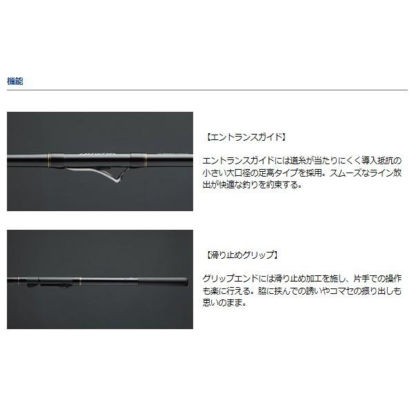 DAIWA（ダイワ） インターライン リーガル (IL) 1.5-42 磯竿 中通し