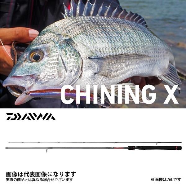 DAIWA（ダイワ） チニング X 76ML 大型便A 爆買 : フィッシング