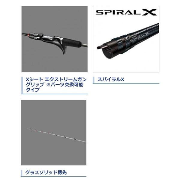 シマノ（SHIMANO） 19 ライトゲーム SS 73 MH190R (右巻きリール用