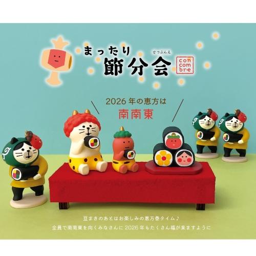 DECOLE（デコレ） concombre コンコンブル 全種コンプリートセット5