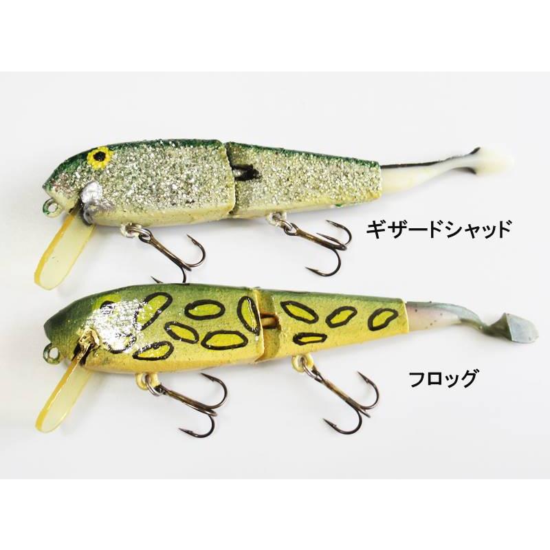 A.C.PLUG / A.C.プラグ マグナムシャッド 7インチ : ルアーショップ