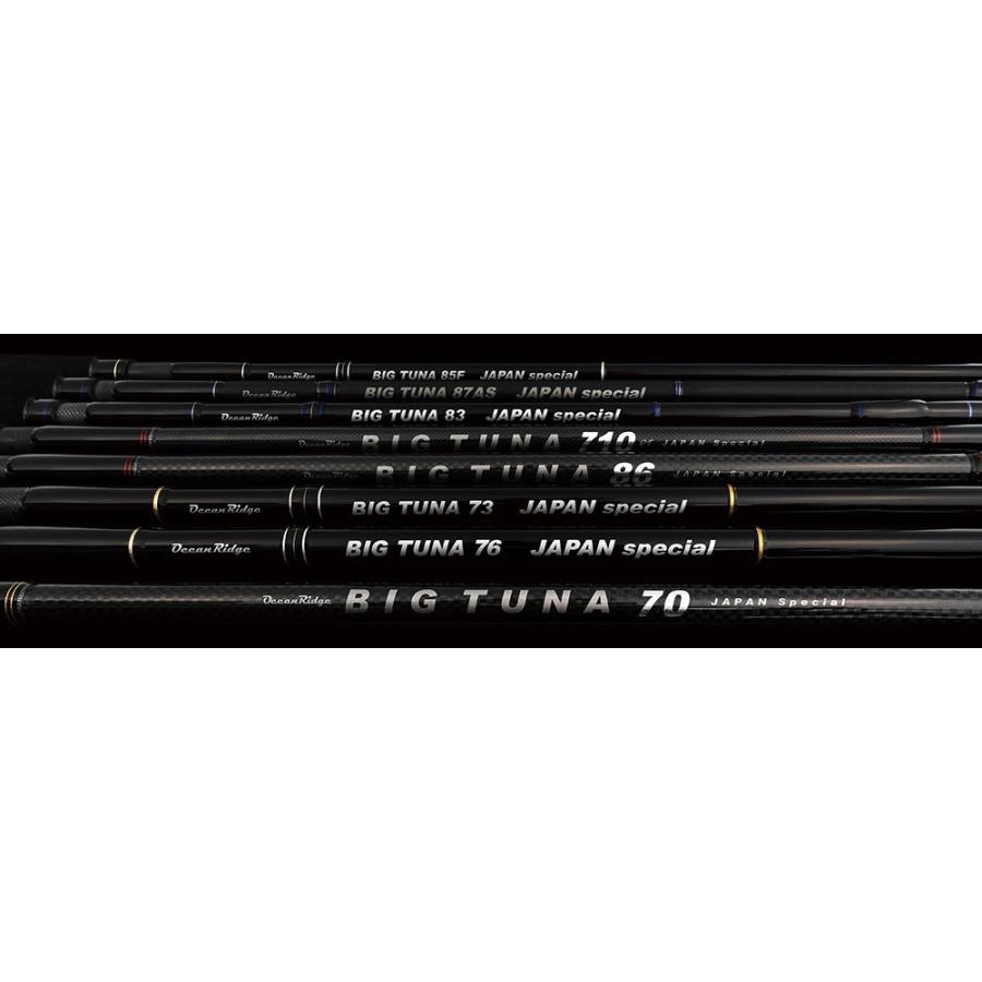 RippleFisher BIG TUNA 70 JAPAN Special/リップルフィッシャー