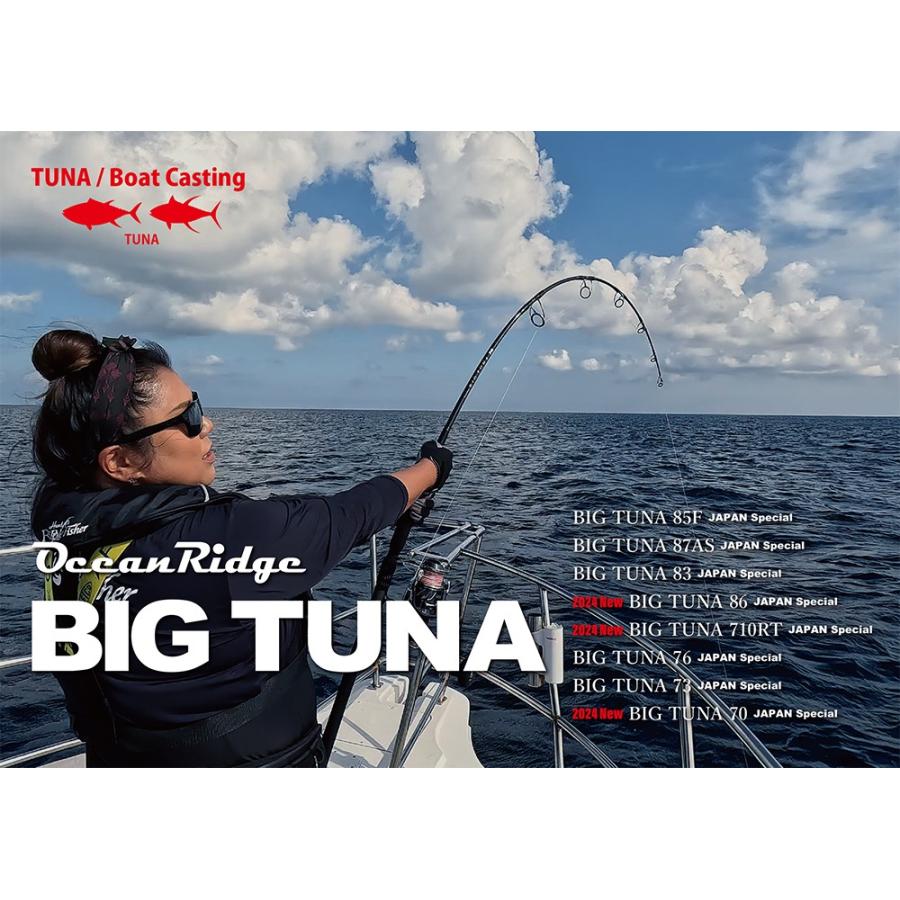 RippleFisher BIG TUNA 710RT JAPAN Special/リップルフィッシャー