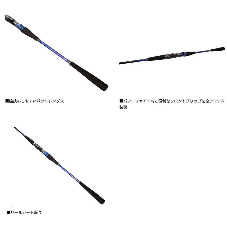 DAIWA（ダイワ） 極鋭 マルチゲーム MG73M-230 / 船竿 釣具 : 釣人館