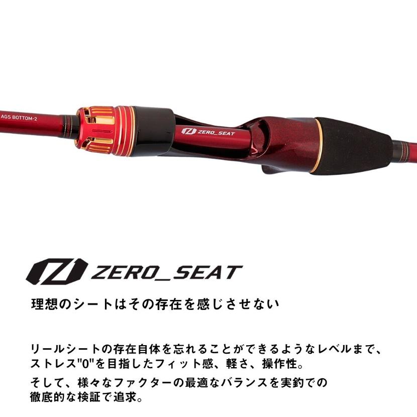 DAIWA（ダイワ） 19 極鋭カワハギRT AGS BOTTOM-2 / 船竿 釣具 : 釣人