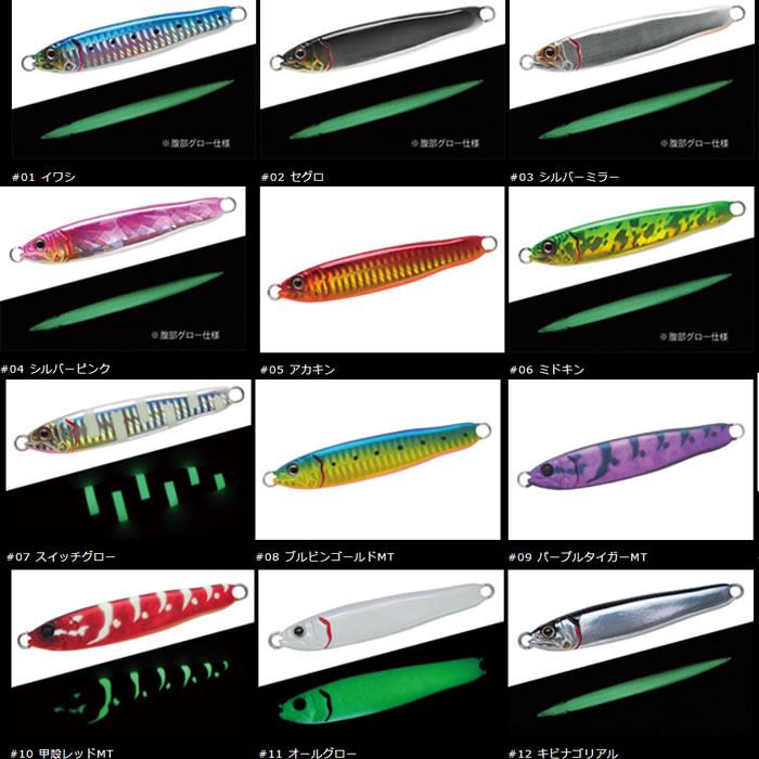 GAN CRAFT（ガンクラフト） 【全16色】 COSO JIG (コソジグ) 150g