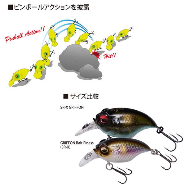Megabass（メガバス） グリフォン ベイトフィネスSR-X (ブラックバス