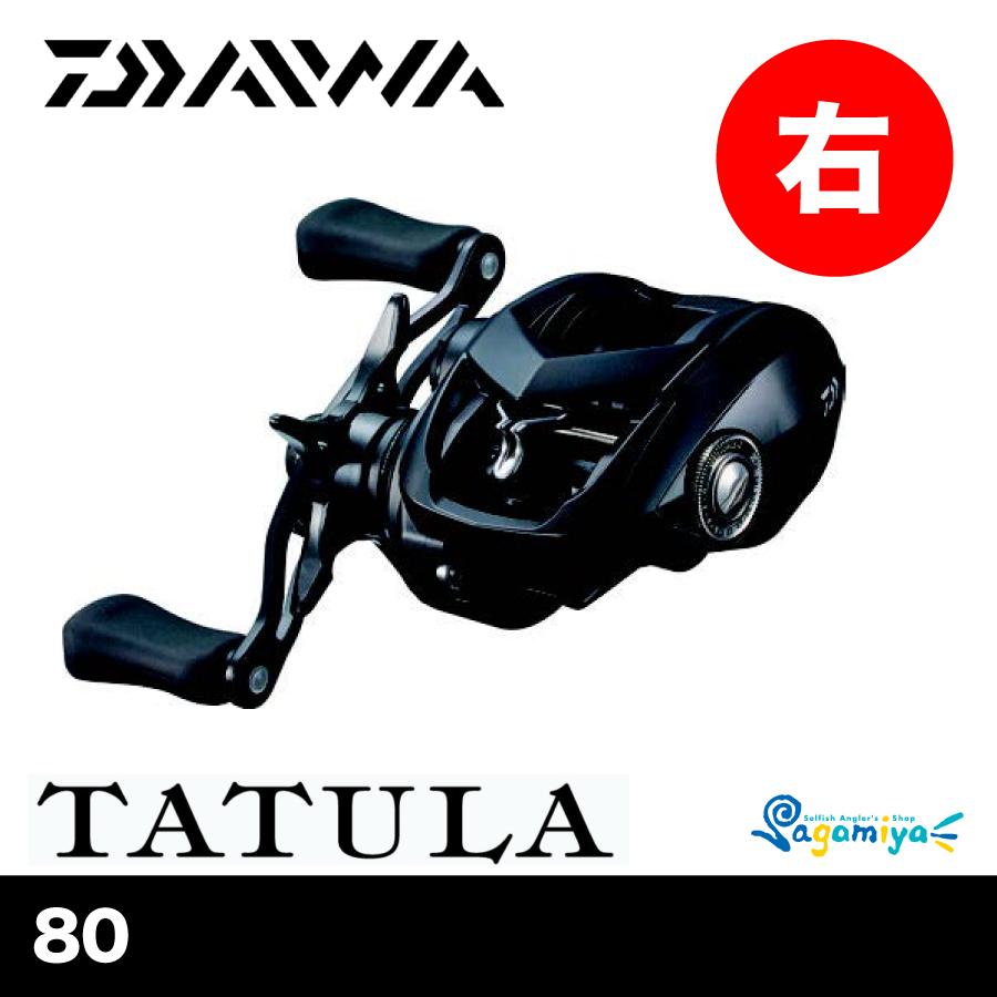 DAIWA（ダイワ） タトゥーラ TW 80 : フィッシング相模屋Yahoo!店