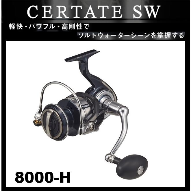 DAIWA（ダイワ） 21セルテートSW 8000-H : フィッシング相模屋Yahoo!店