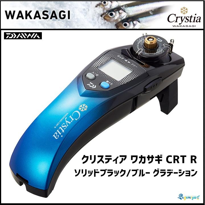 DAIWA（ダイワ） クリスティア ワカサギ CRT R ソリッドブラック