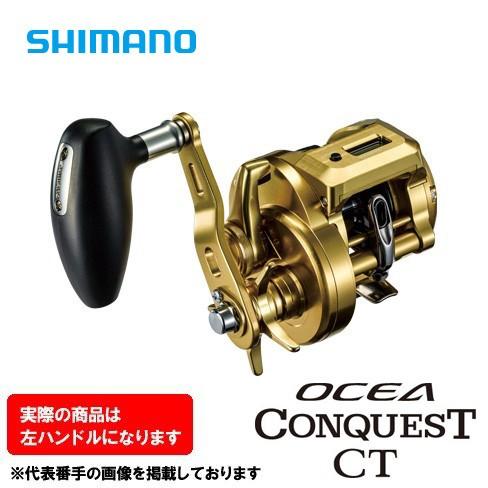シマノ（SHIMANO） 18オシアコンクエストCT301PG 左ハンドル 『糸を