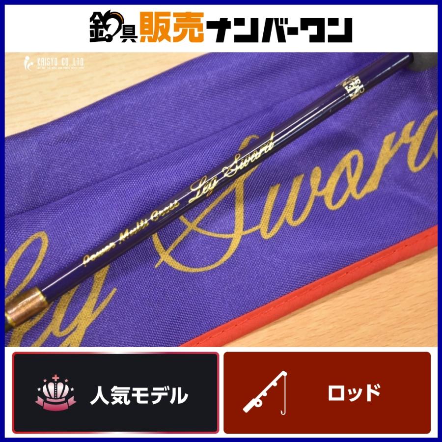 ケンクラフト レグソード 60 KEN CRAFT Leg Sword 1ピース ベイト バス