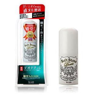 デオナチュレ薬用ソフトストーンW 20g(医薬部外品) シービック : フジ