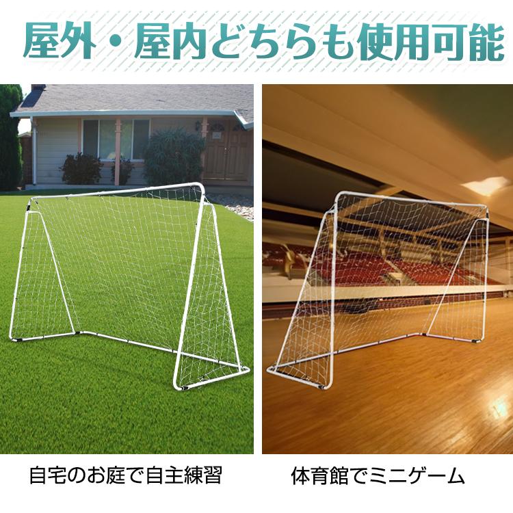 フットサルゴール 3×2m 公式サイズ 組み立て式 ポータブル サッカー