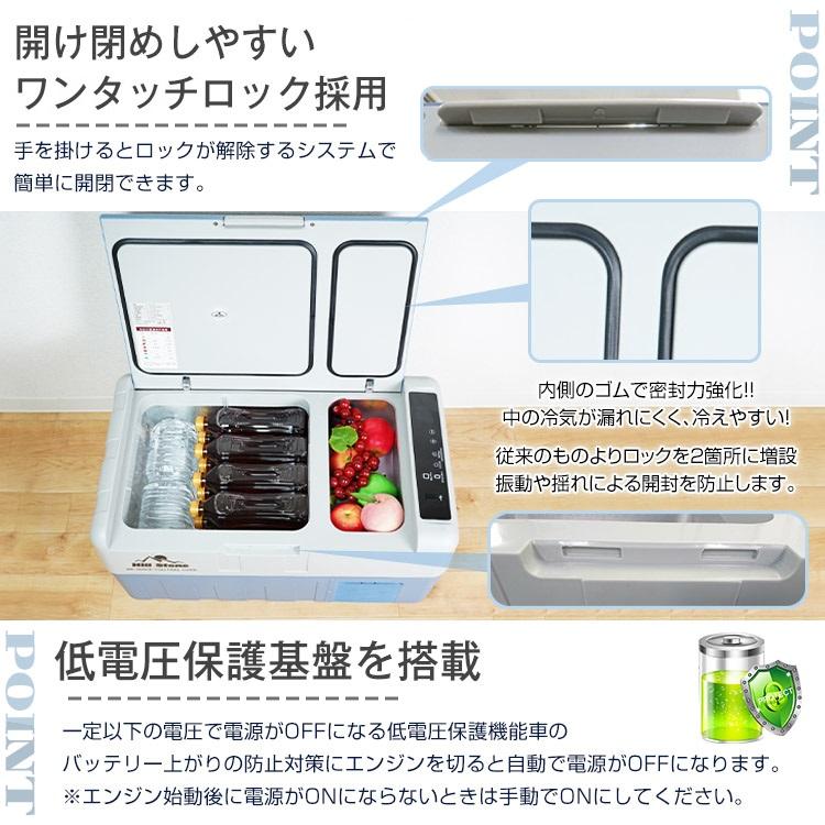 車載 冷蔵庫 冷凍庫 12V 24V AC 保冷 ポータブル ミニ 小型 30L
