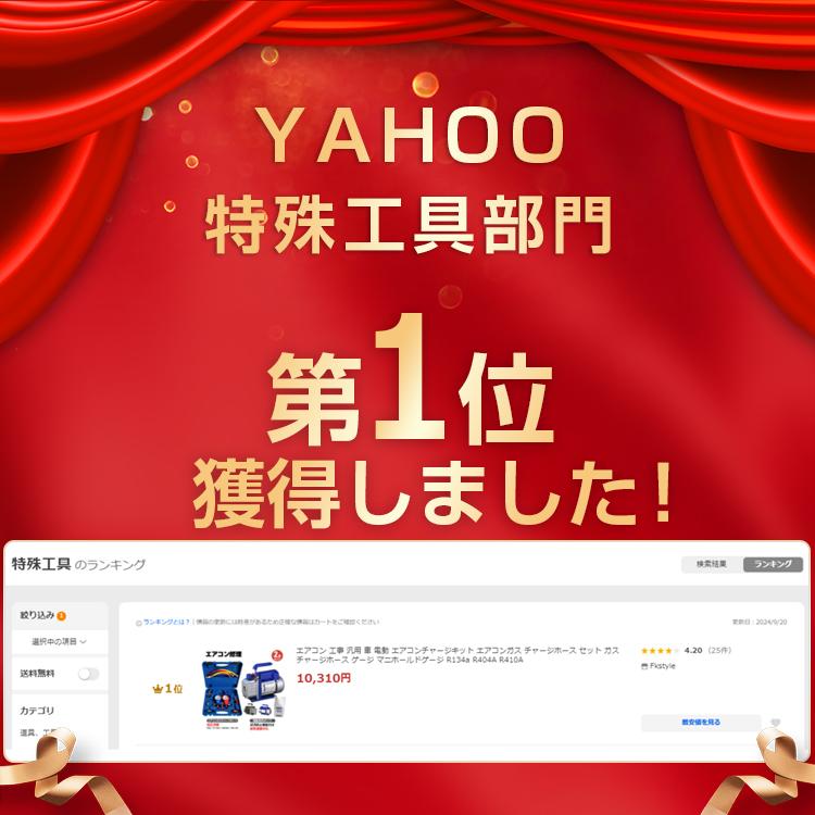 エアコン 工事 汎用 車 電動 エアコンチャージキット エアコンガス