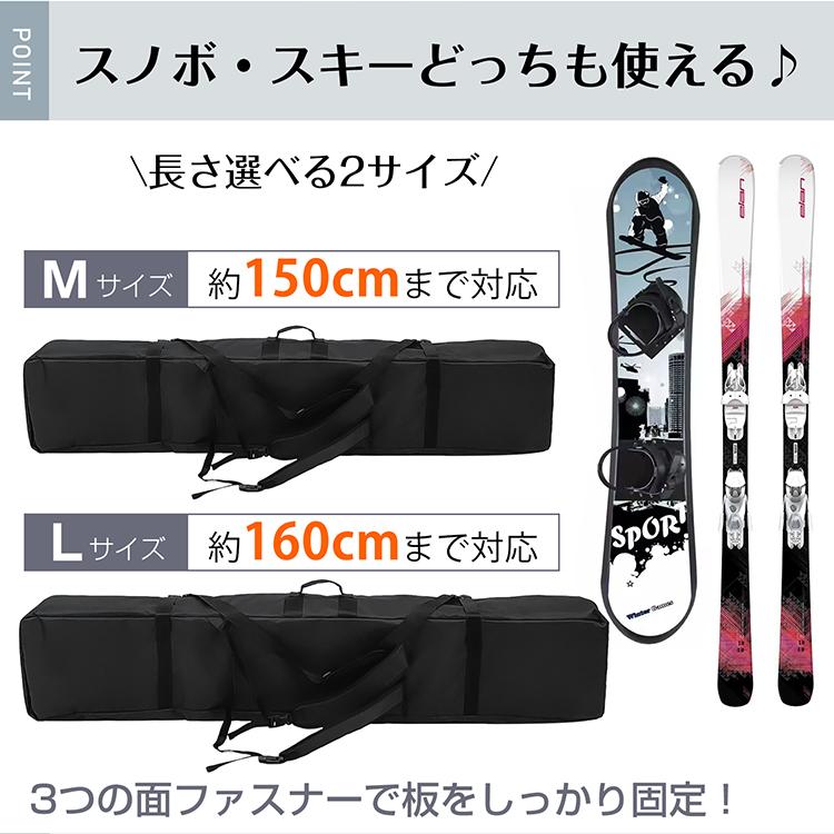 スキー板 スノーボード ブーツ ウェア グローブ スキーケース