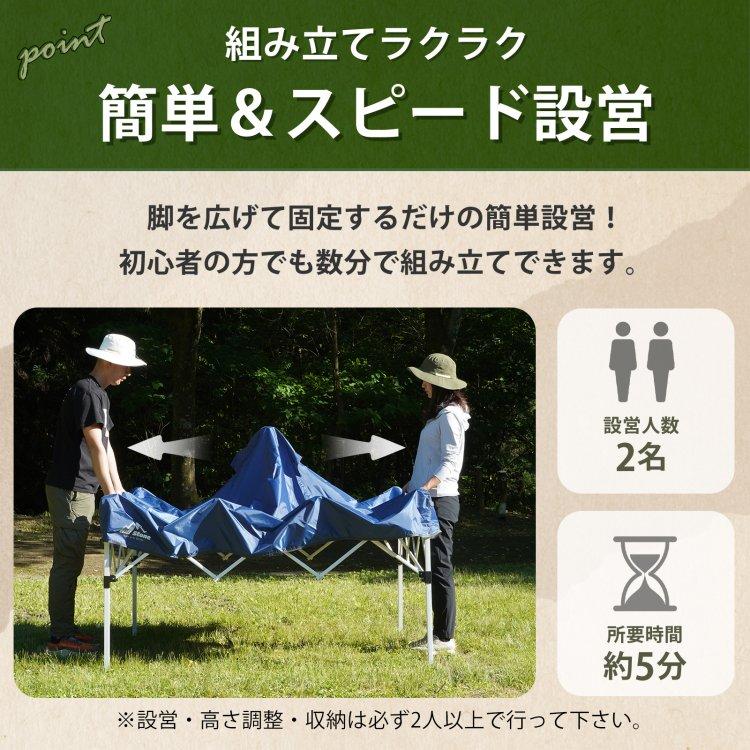 タープ タープテント 2m サイドシートセット 横幕付き セット
