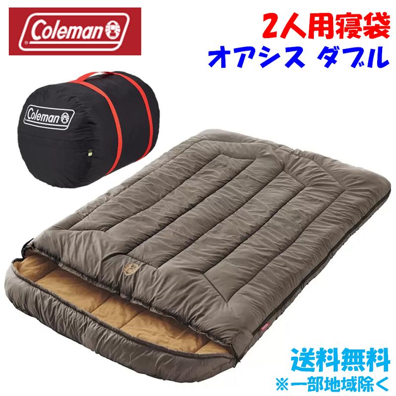 Coleman（コールマン） 寝袋 ダブル オアシス ブラウン 2人用 シュラフ
