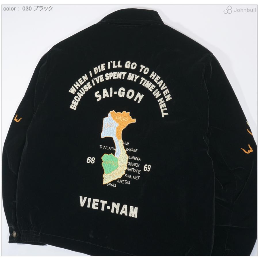 Johnbull（ジョンブル） Johnbull JL254L08 別珍スーベニアジャケット