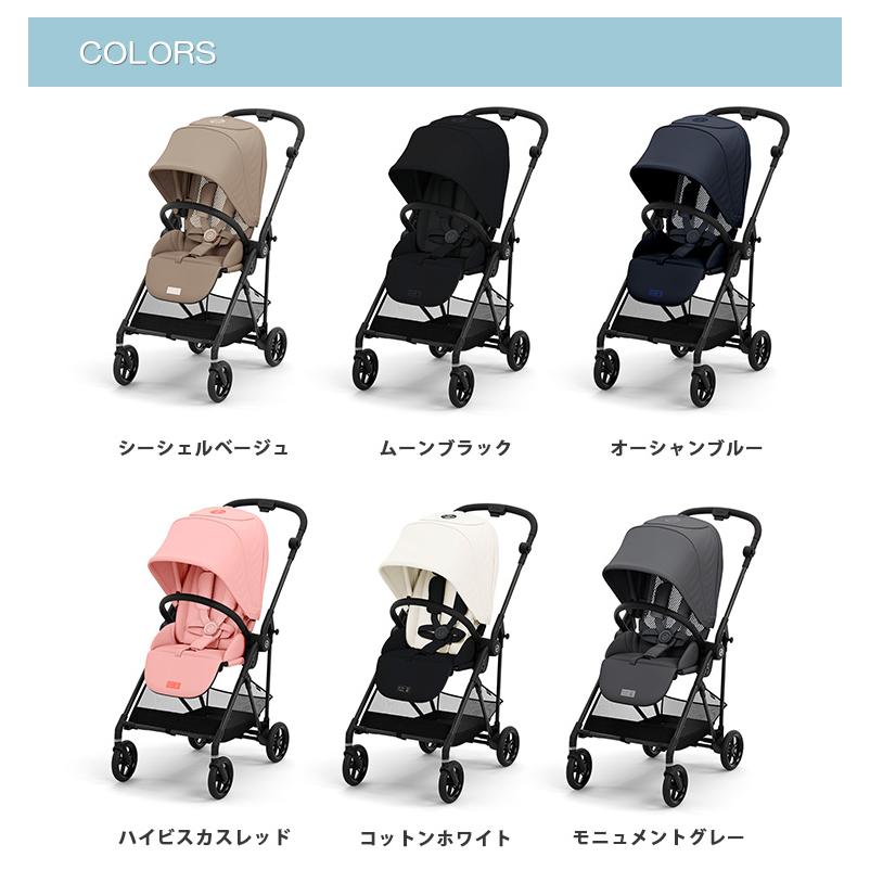 サイベックス（CYBEX） メリオ カーボン 2023 最新 MELIO CARBON
