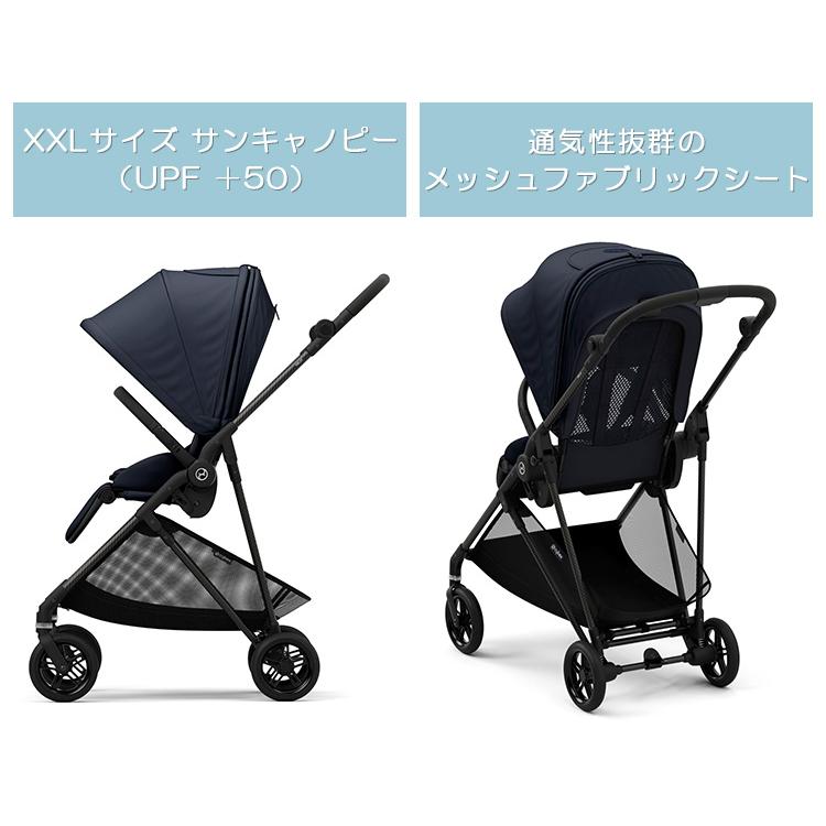 サイベックス（CYBEX） メリオ カーボン 2023 最新 MELIO CARBON