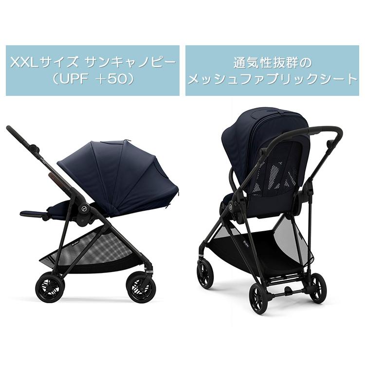 サイベックス（CYBEX） 防臭袋付 最新モデル メリオ カーボン 2024