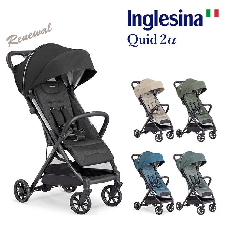 Inglesina 在庫限り！売り尽くしセール イングリッシーナ クイッド2α