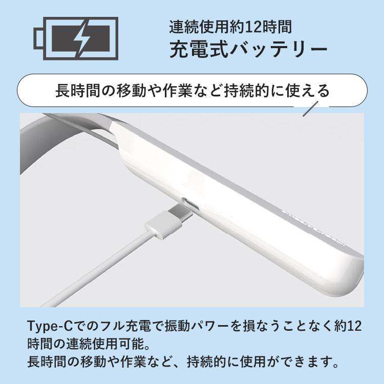 骨伝導集音器 Vibone nezu 3 バイボーン ネズ スリー｜集音器 補聴器