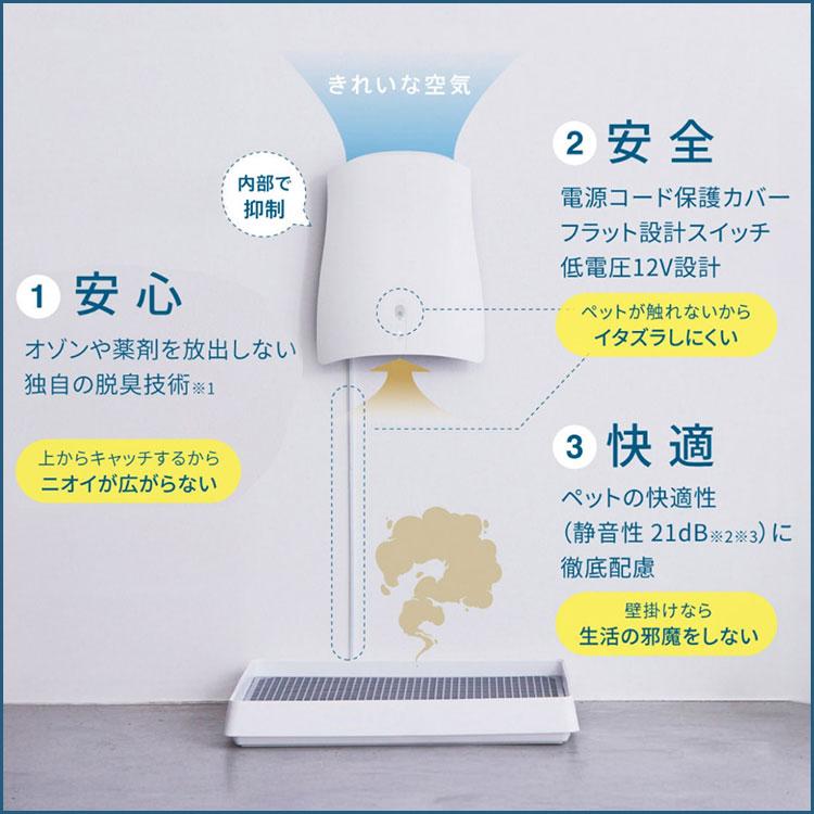 今だけおまけ付/サンスター クワイス エアー QAIS-air-04A1J｜光触媒除