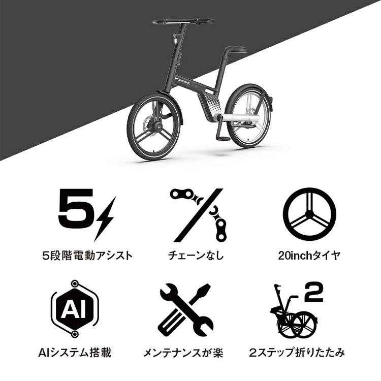 HONBIKE STONE PLUS ホンバイク ストーンプラス NEWバージョン BK-1P