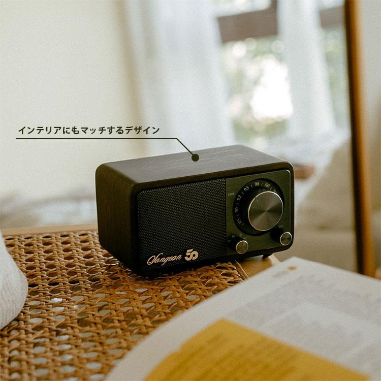 Sangean WR-301 50th Anniversary FMラジオ・Bluetoothスピーカー/海外