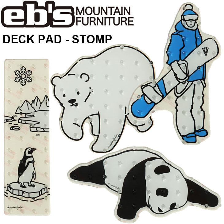 eb's（エビス） 25-26 ebs スノボ デッキパッド STOMP ストンプ DECK