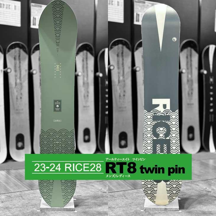NIDECKER（ナイデッカー） 23-24 RICE28 ライス28 RT8twinpin アール