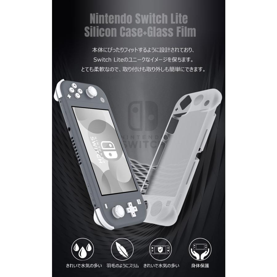 強化ガラス付き Nintendo Switch Lite ケース 耐衝撃 シリコンケース