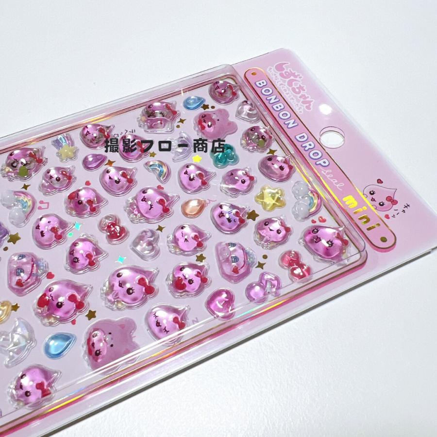 Q-LiA（クーリア） 正規品 ボンボンドロップシール ミニ うるおい