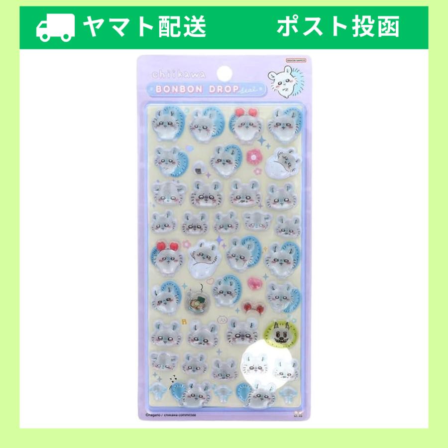サンスター文具 正規品 ちいかわ シール モモンガ ボンボンドロップ