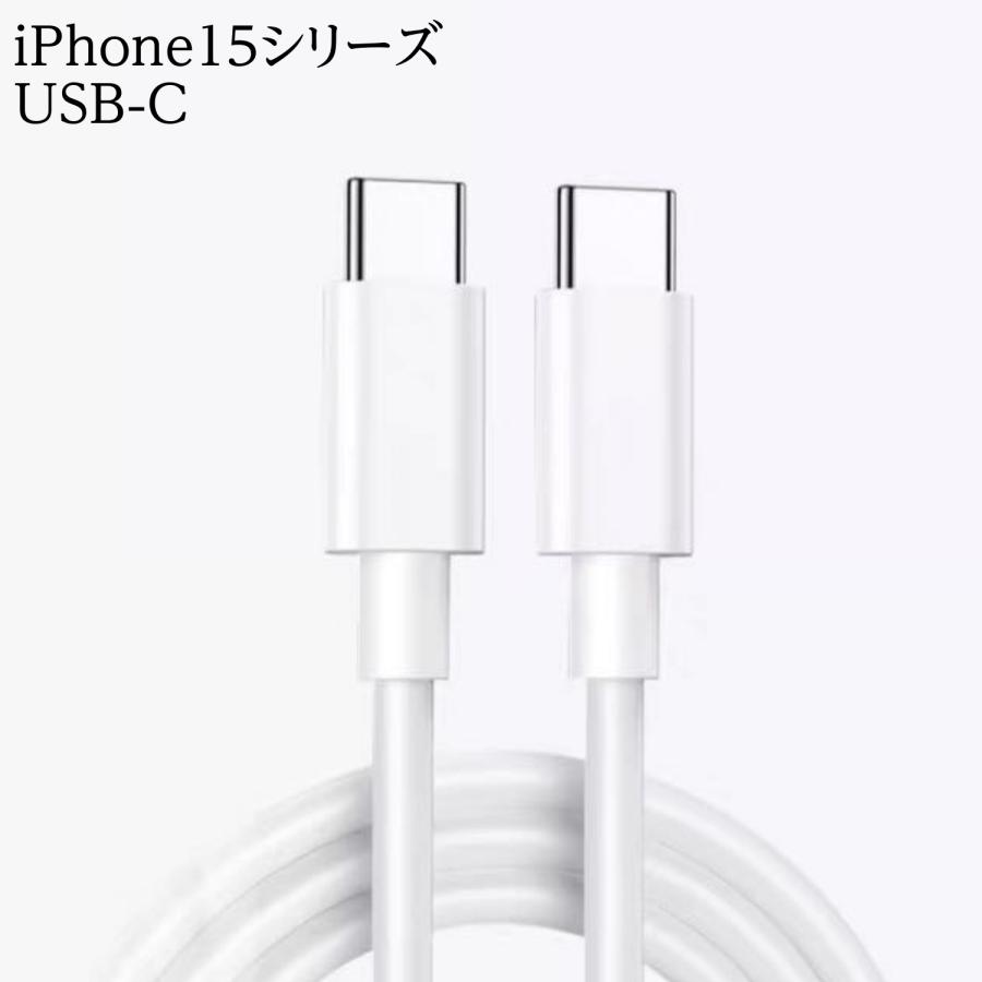 FRANCEKIDS iphone17 iphone17pro 充電ケーブル USB-C type-c iphone15