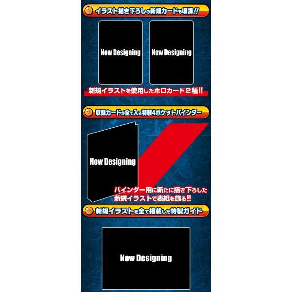 ドラゴンボール 3月発売 予約 ビジュアルアドベンチャー プレミアム
