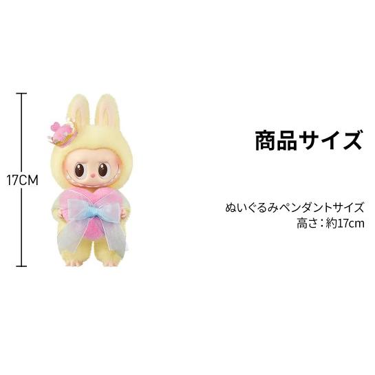 ラッピングOPあり 【正規品】 THE MONSTERS Let's Checkmate ラブブ