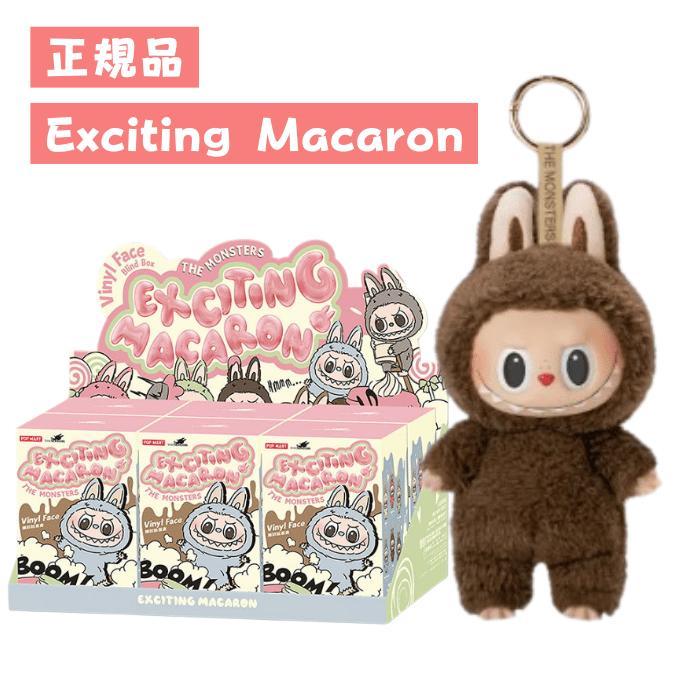 POP MART（ポップマート） 【正規品・即発送】 THE MONSTERS Exciting
