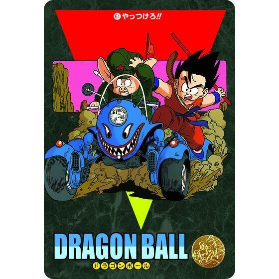 ドラゴンボール 【2026年5月入荷予定】ドラゴンボール ビジュアル